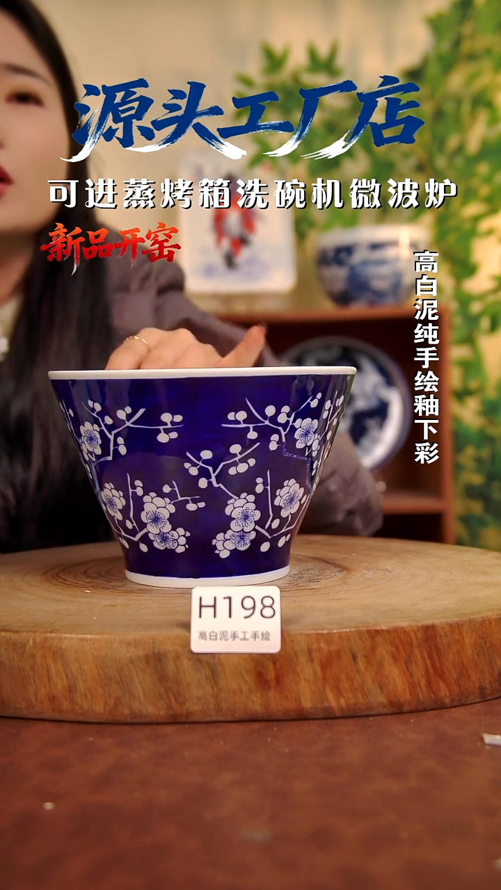 摆件白泥景德镇手工手绘陶瓷【食品级】198
