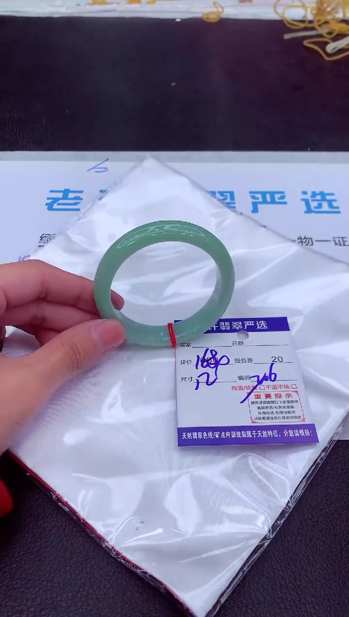 【闪购商品】翡翠手镯未镶嵌111111111111