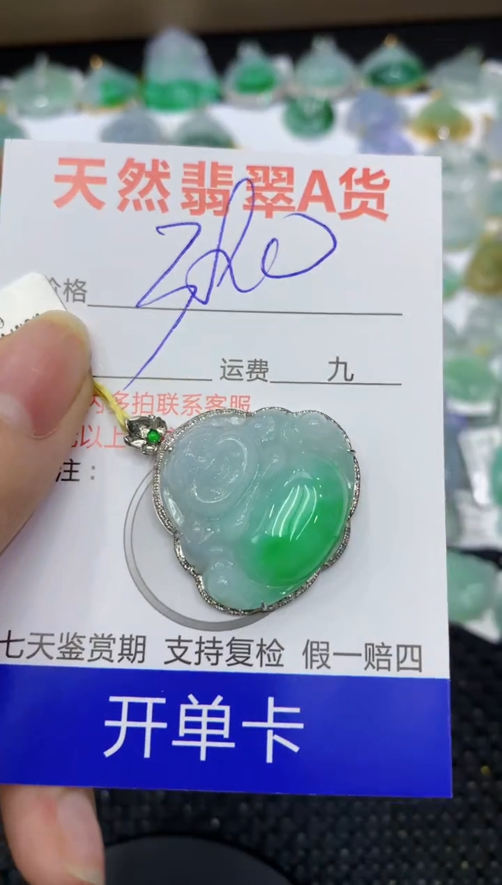 【闪购商品】翡翠颈饰18K金镶嵌11111111111