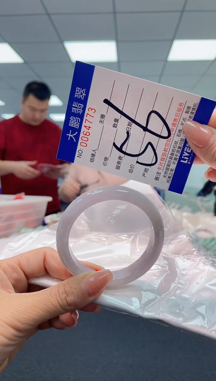 【闪购商品】翡翠未镶嵌手镯AAAAAAAAAA