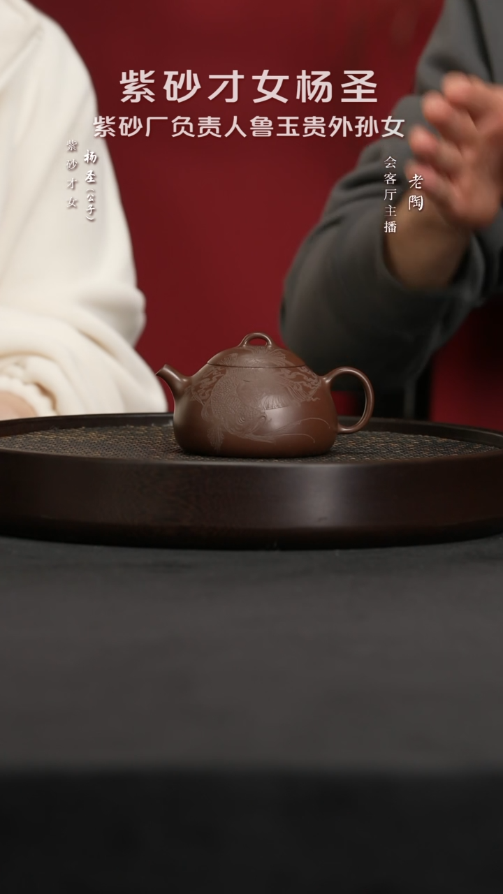 【闪购商品】紫砂茶壶陶YSS123杨圣半瓢底槽清200