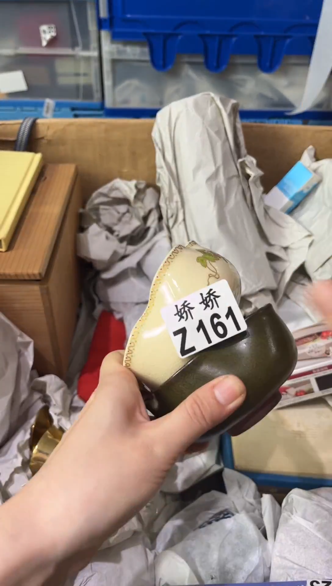 瓷片邹****a161邹邹邹Monya邹邹邹Monya