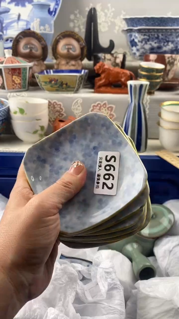 【闪购商品】662            