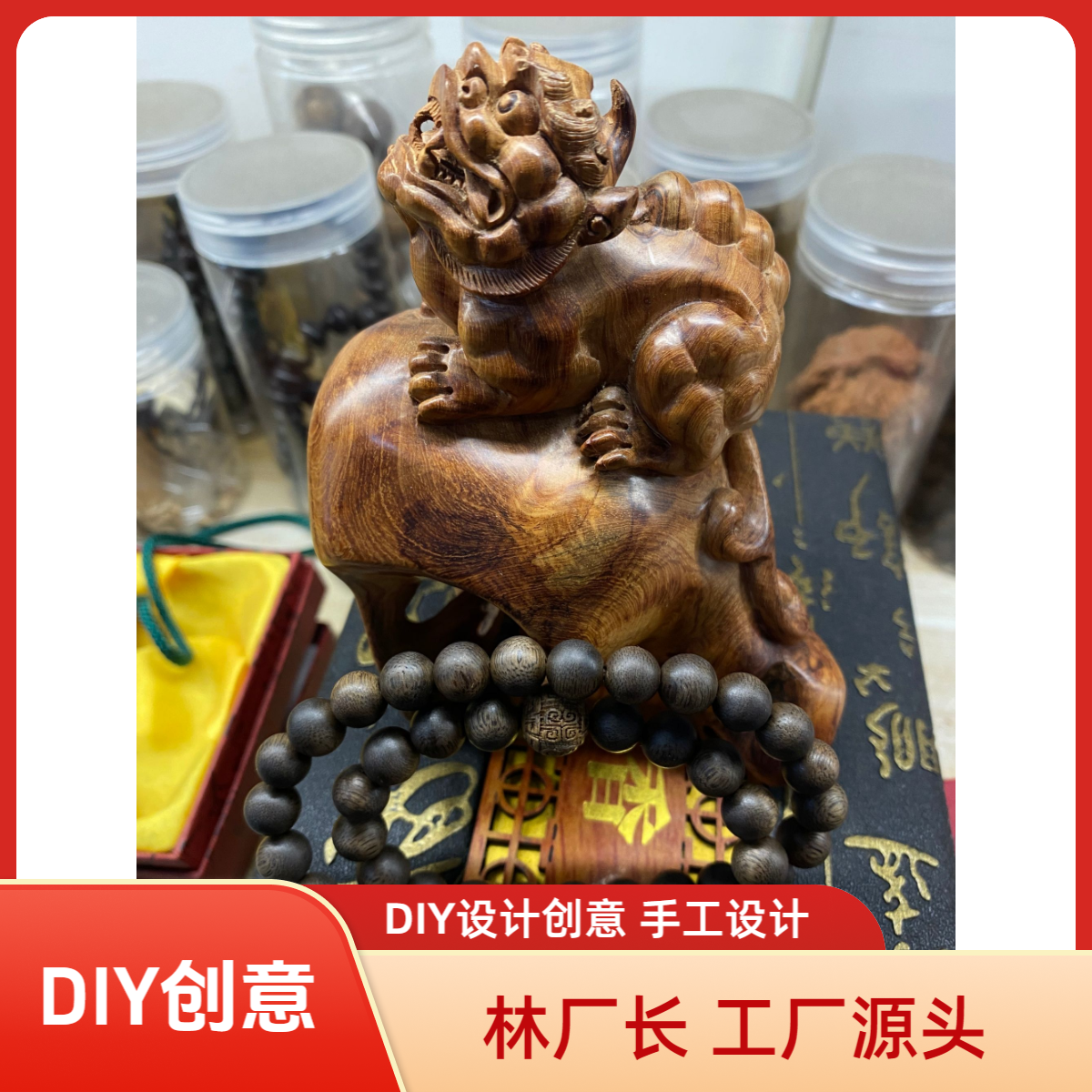 两圈8mm*48设计款DIY/精品设计DIY创意/DIY创意制作穿珠编织！
