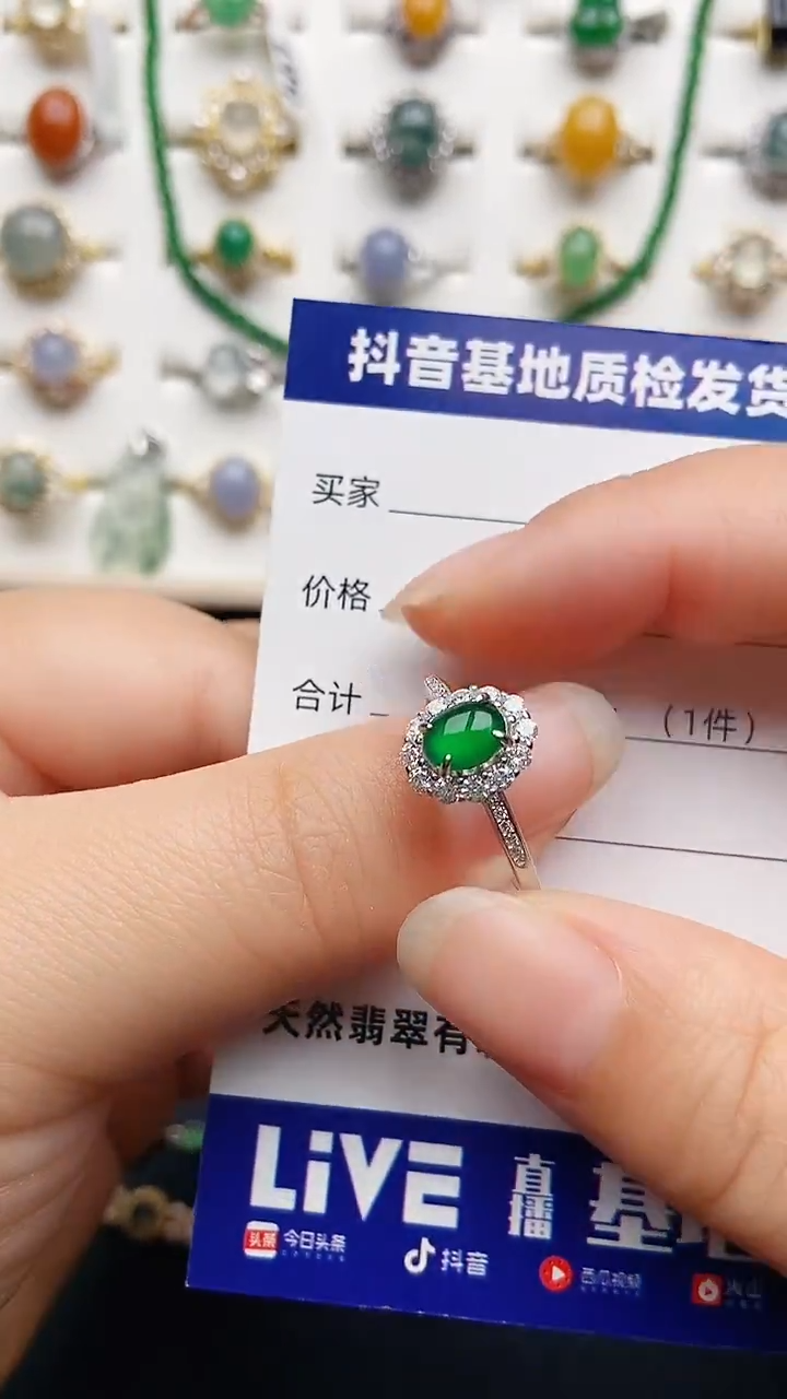 翡翠戒指银S925镶嵌1111