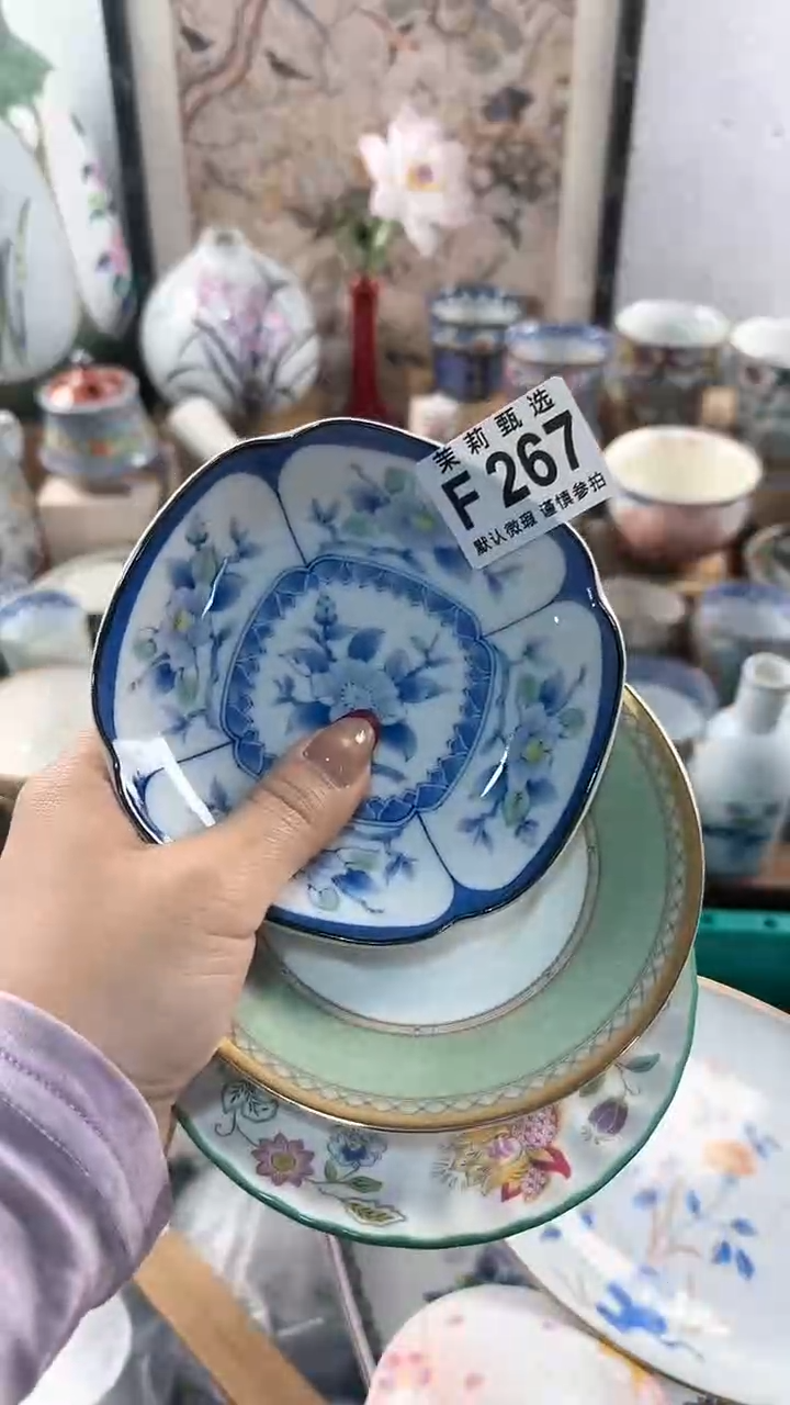 【闪购商品】茉莉甄选壹号商品267