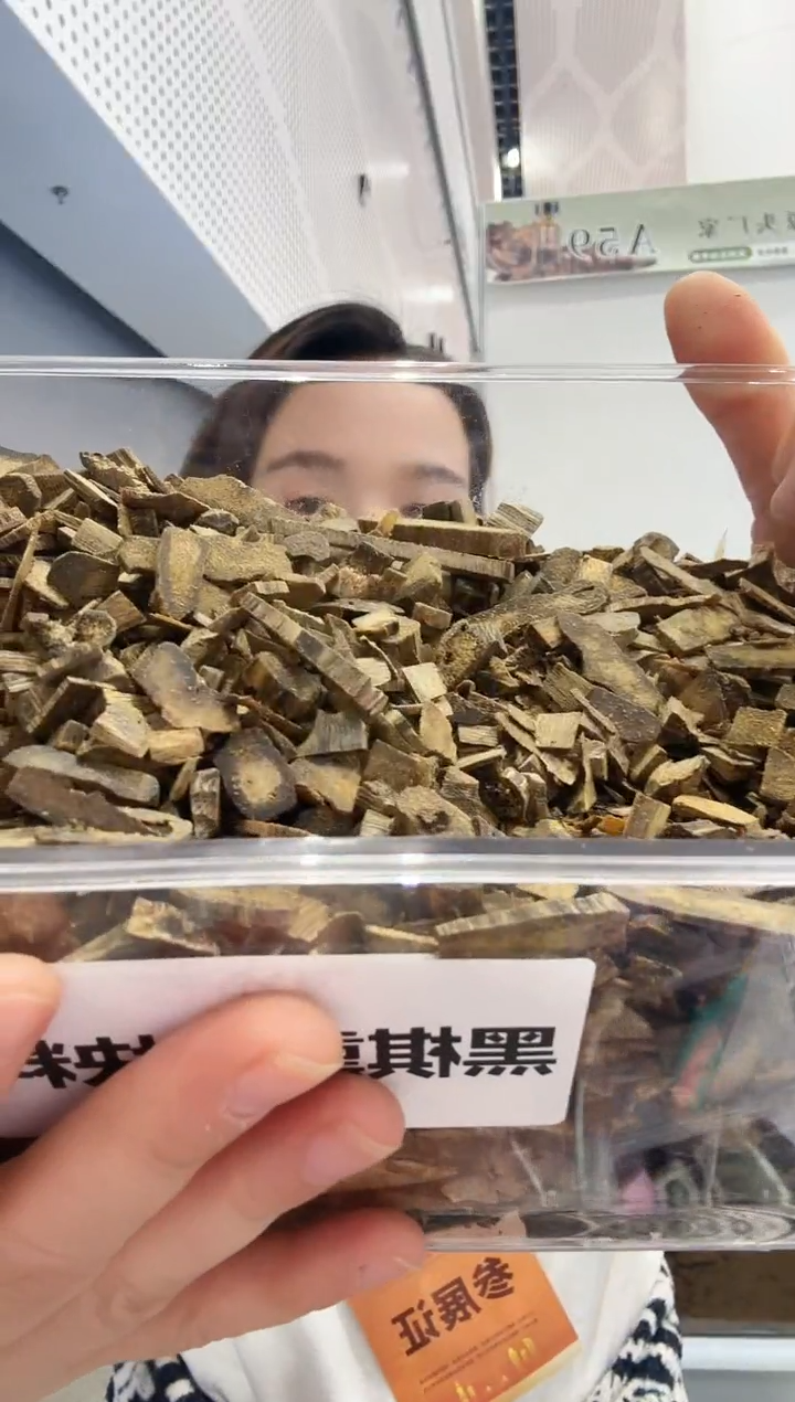 沉香沉香碎屑黑棋熏香块料100克