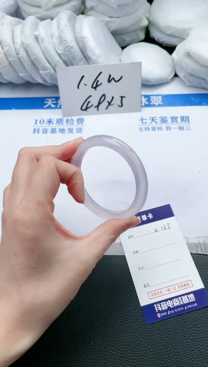 【闪购商品】石英质玉手镯未镶嵌K165