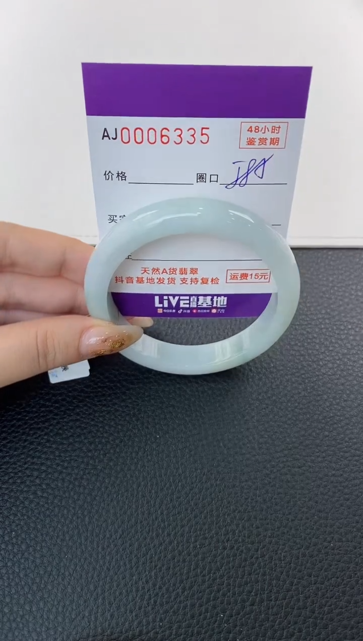 未镶嵌手镯翡翠天然A货翡翠