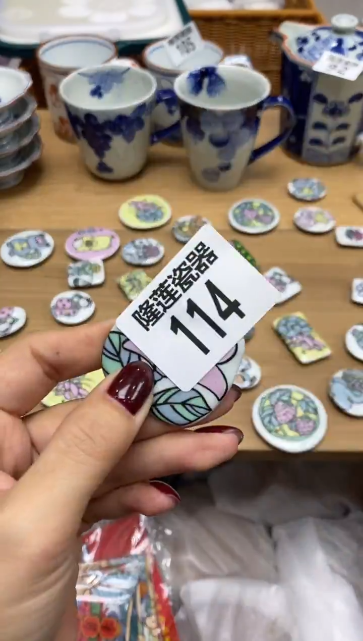 瓷片吾**晨隆莲全球选好物精选