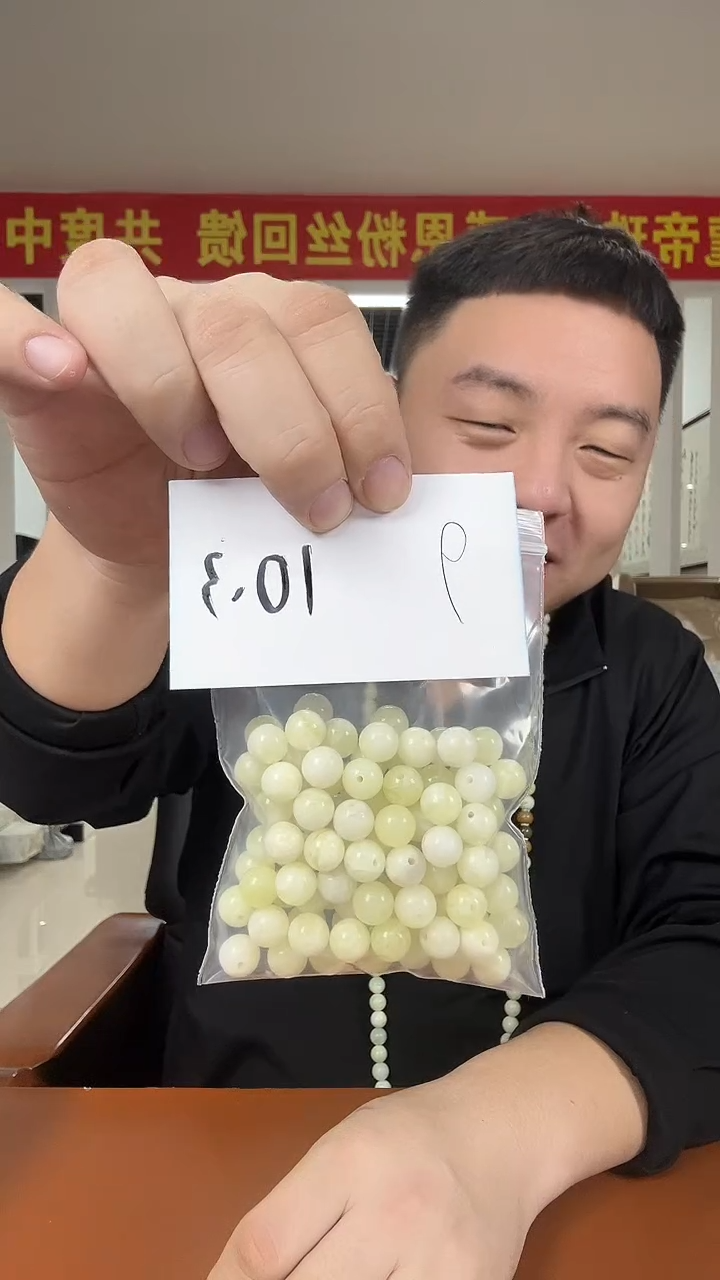 未镶嵌透闪石-蛇纹石玉其它多样性发货一件卡10坏珠