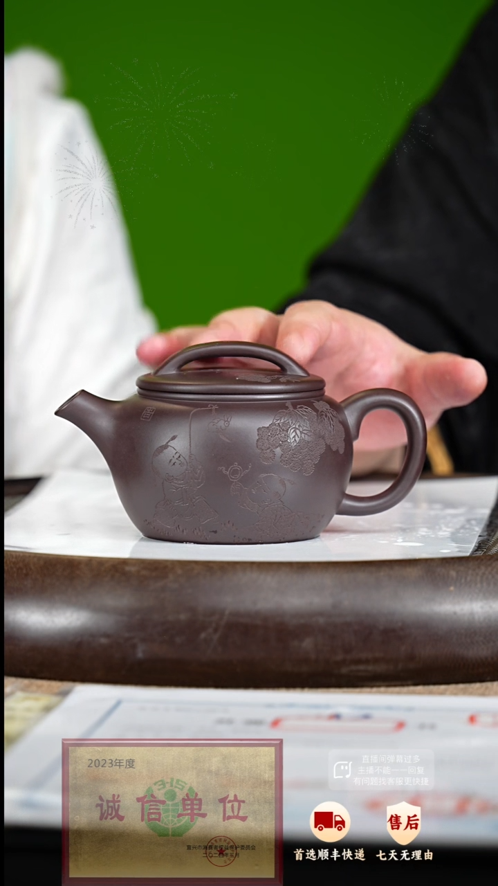 【闪购商品】紫砂茶壶31 紫砂茶壶