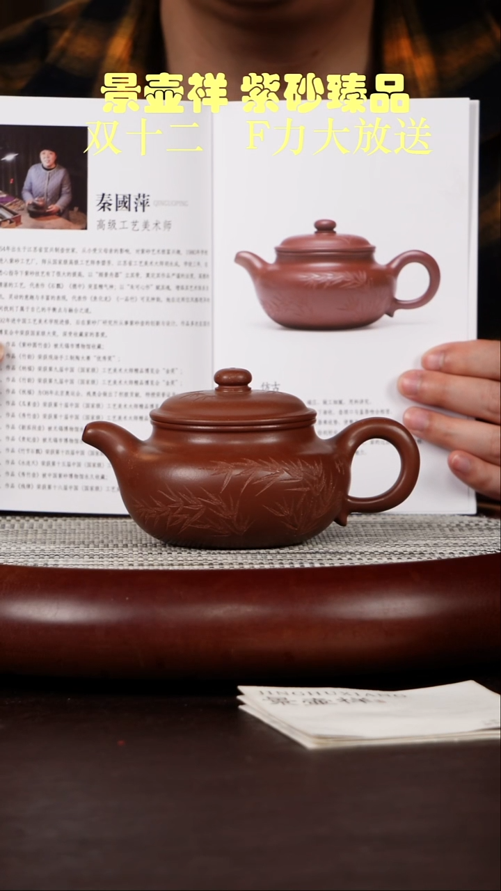 茶壶紫砂仿古  枣红泥