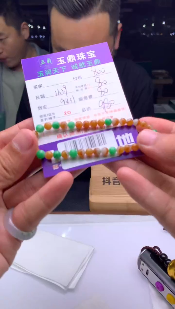 未镶嵌定制翡翠楊**水  F0510225