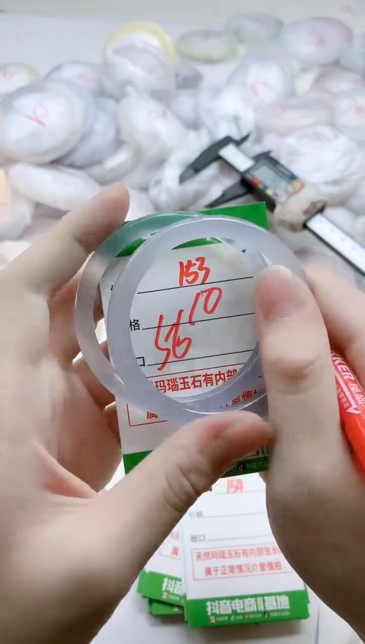 【闪购商品】玛瑙/玉髓手镯未镶嵌153