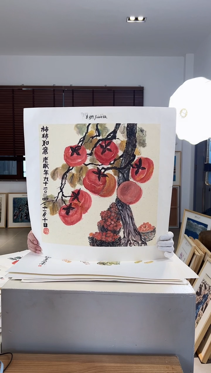 【闪购商品】版画限量亲签盖章版画S