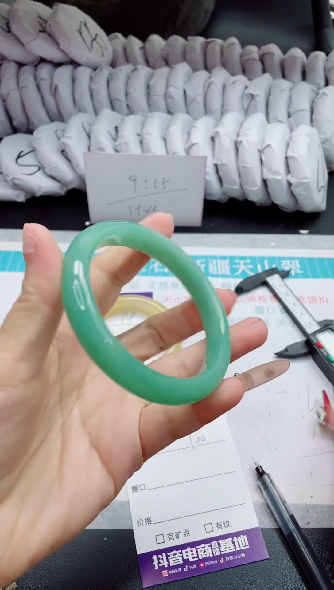 【闪购商品】石英质玉手镯未镶嵌100