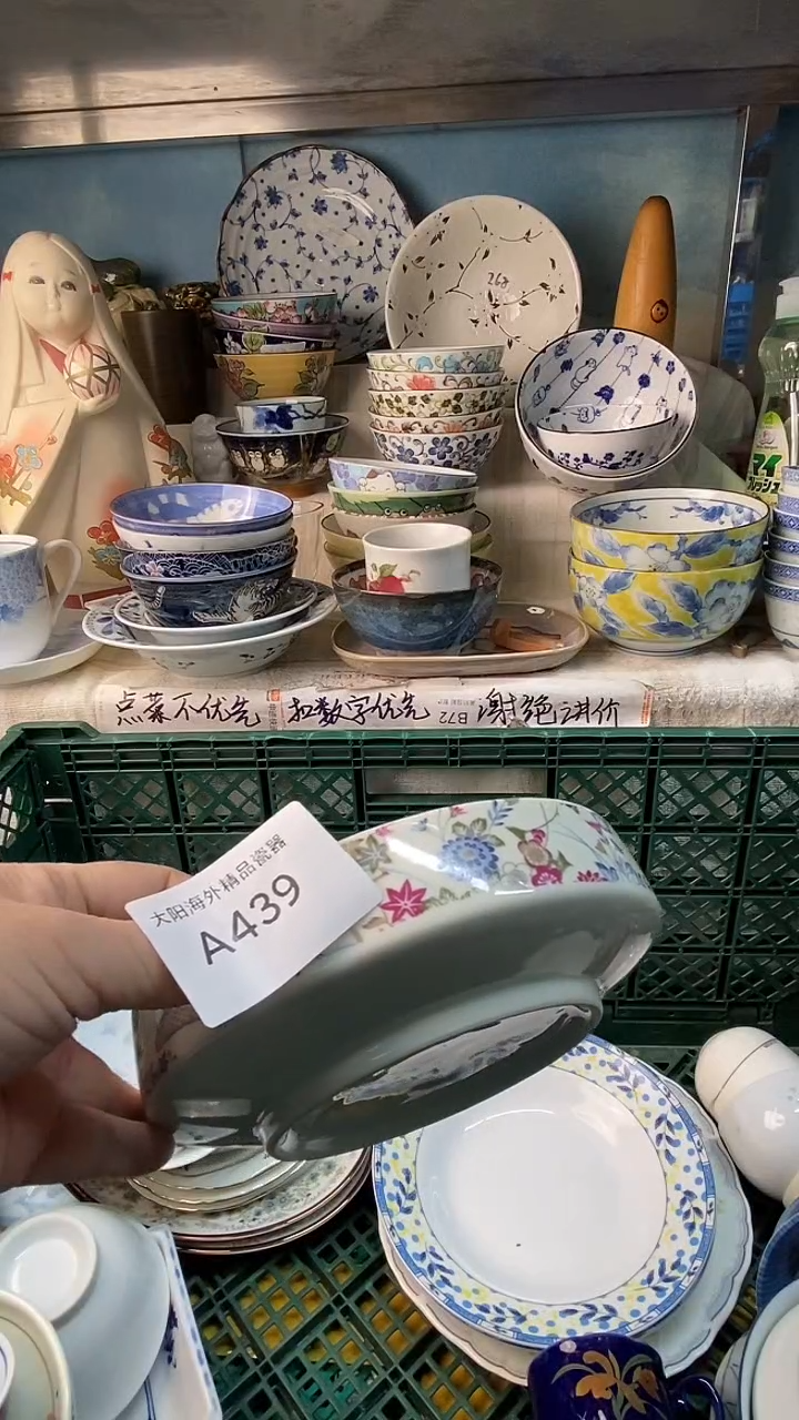 芭*可感谢您一直以来的支持