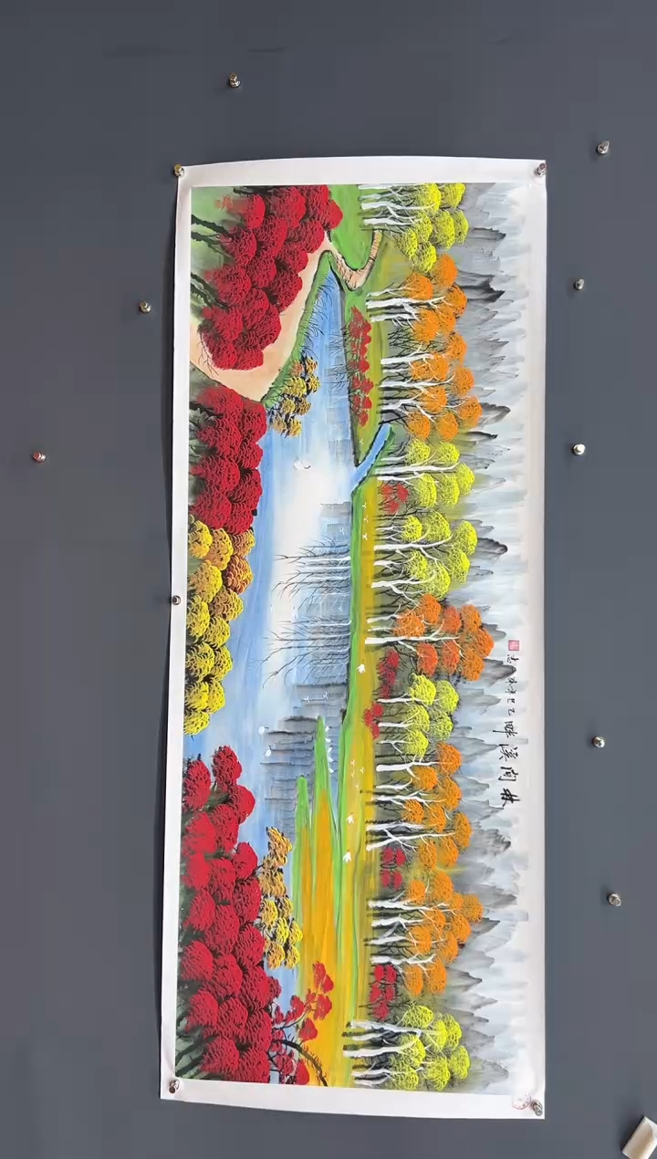 国画林间溪畔-齐一志老师国画作品