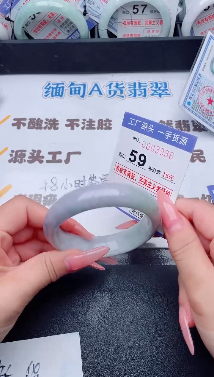 未镶嵌手镯翡翠翡翠手镯未镶嵌