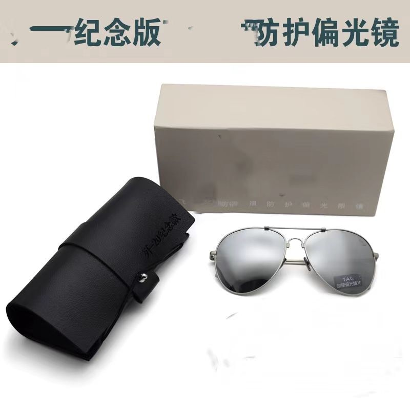 J20飞行防护偏光眼镜