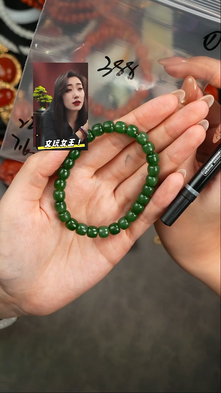【闪购商品】和田玉手串未镶嵌遇见匠心品质回血