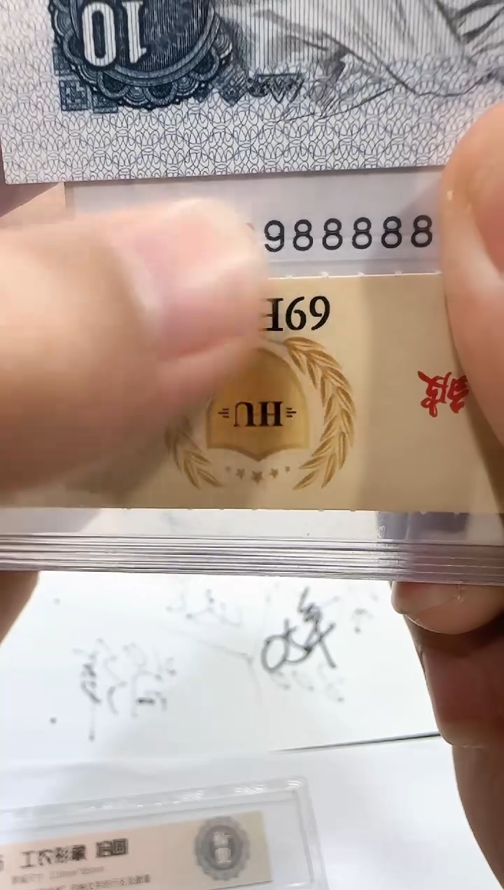 倒置圆圆 06988888  