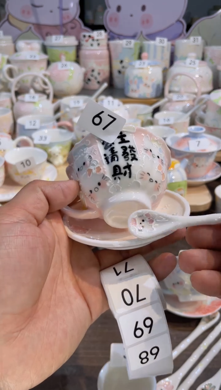 【闪购商品】67号号号号号号号号号