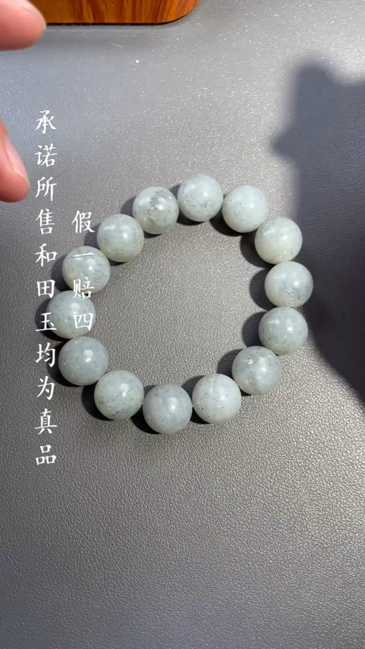 【闪购商品】和田玉手串未镶嵌a11拍一发一多样性发货