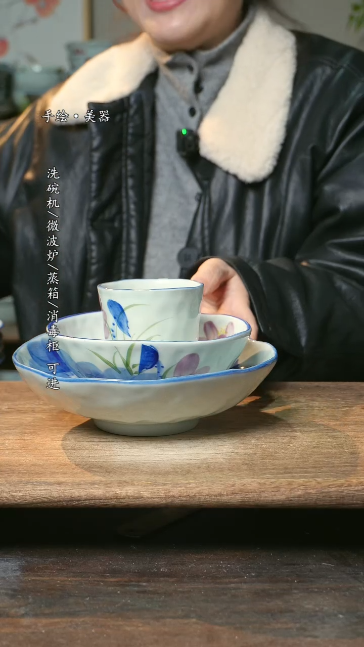 【闪购商品】碗福利1只  高温釉下彩手工手绘