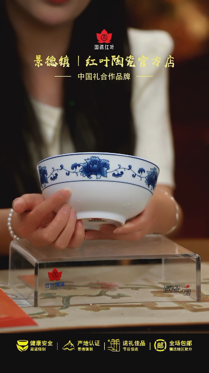 4个微瑕满汉全席6英寸面碗