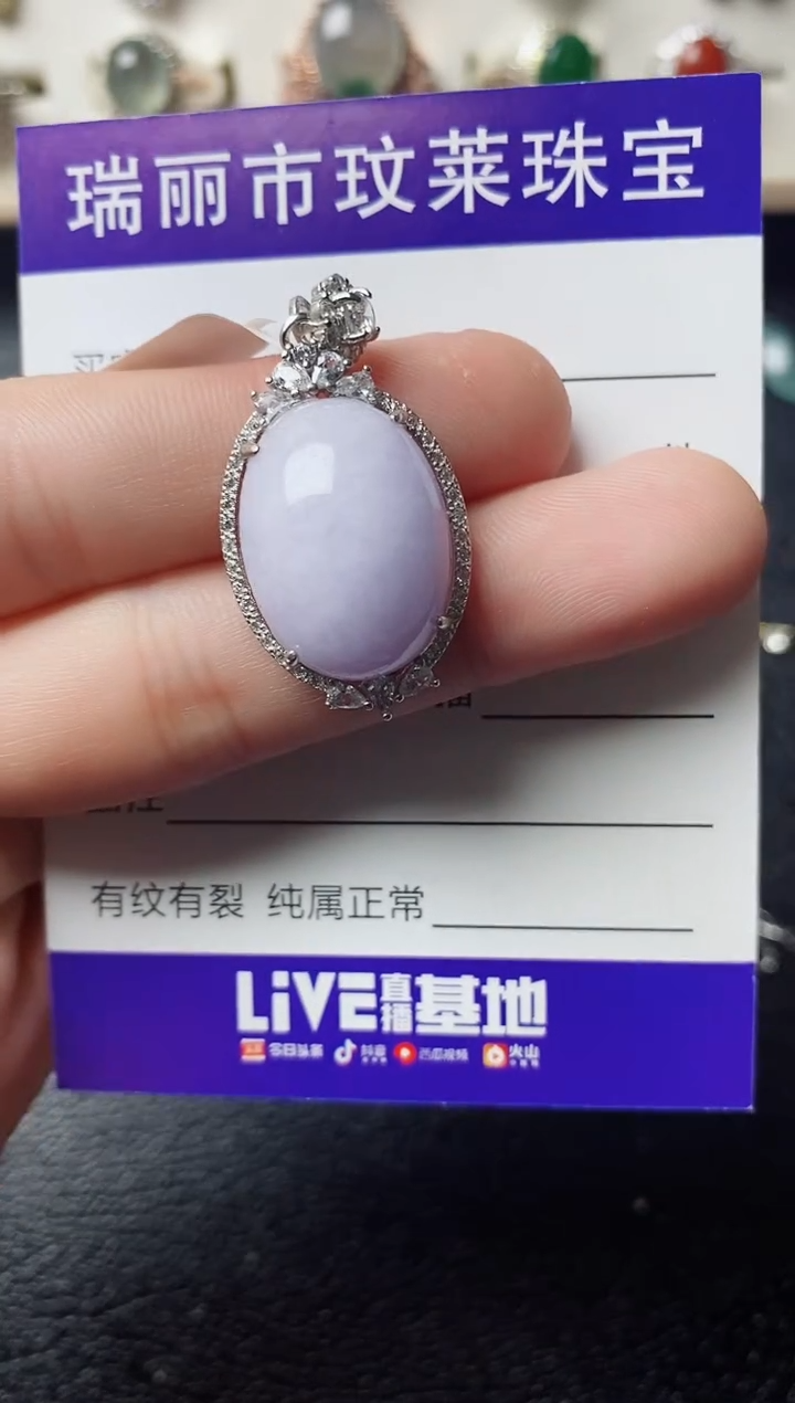 【闪购商品】翡翠戒指银S925镶嵌1111