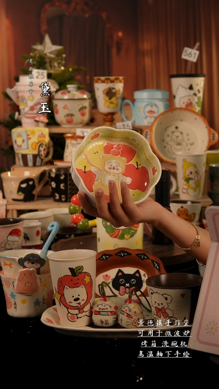 陶瓷景德镇手工陶瓷