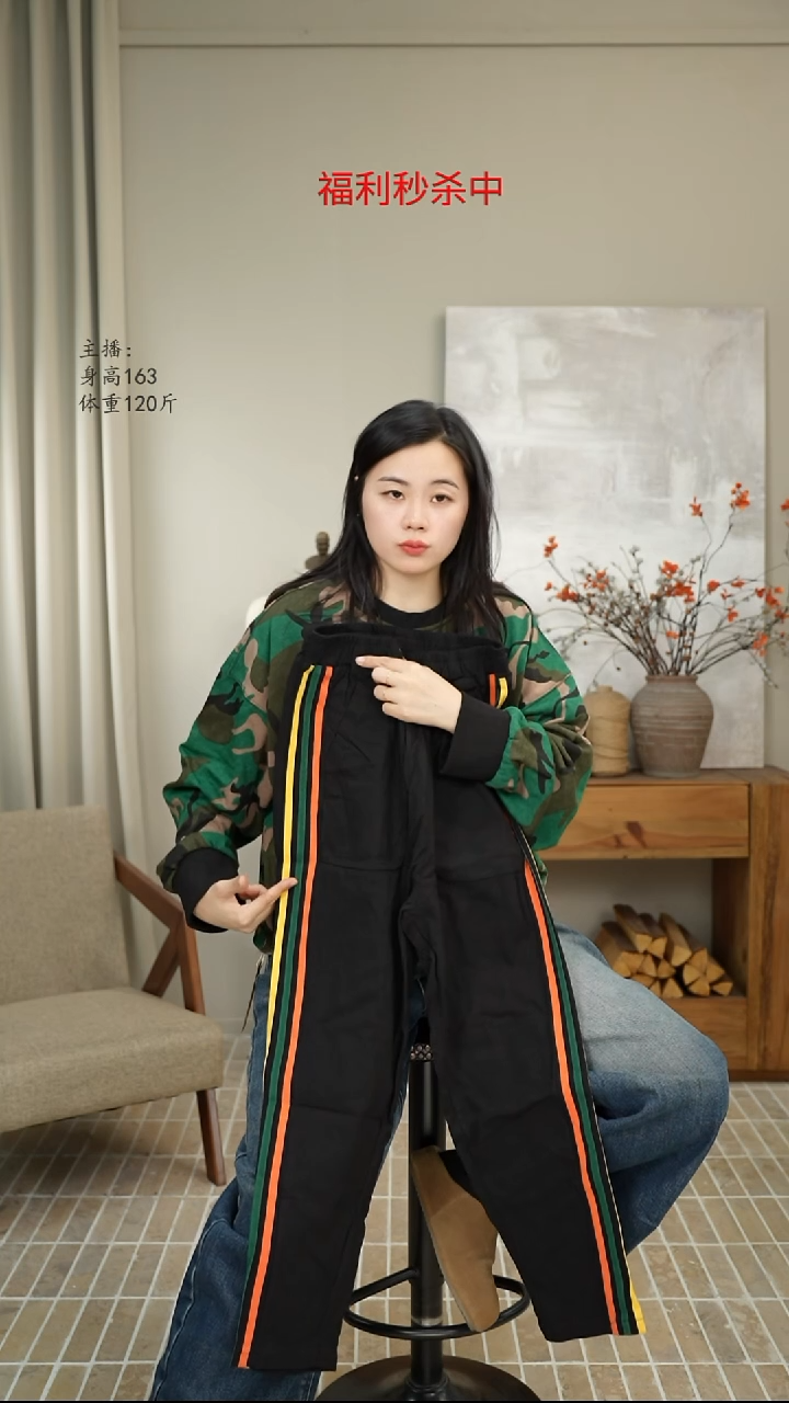 黑色竖条纹休闲裤 3042