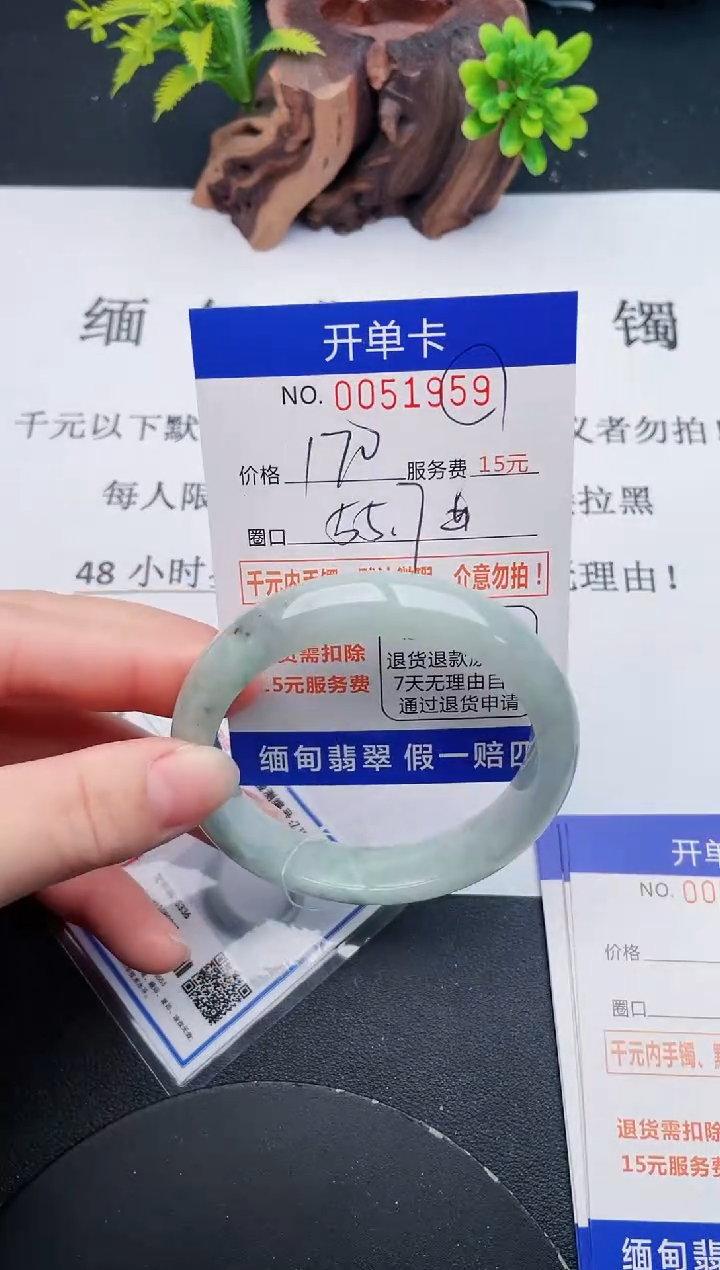 【闪购商品】59丽致优雅手镯时尚百搭