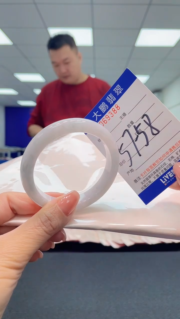 【闪购商品】翡翠手镯未镶嵌AAAAAAAAAA