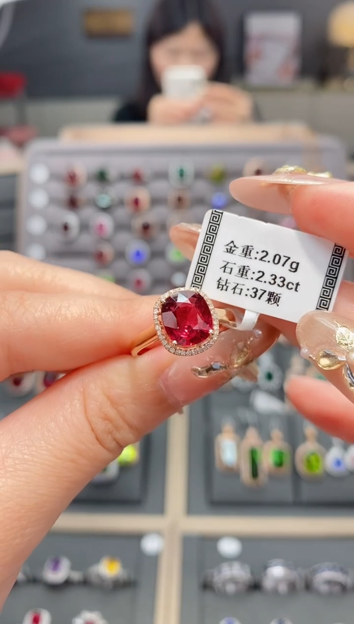 【闪购商品】碧玺戒指18K金镶嵌2.33  