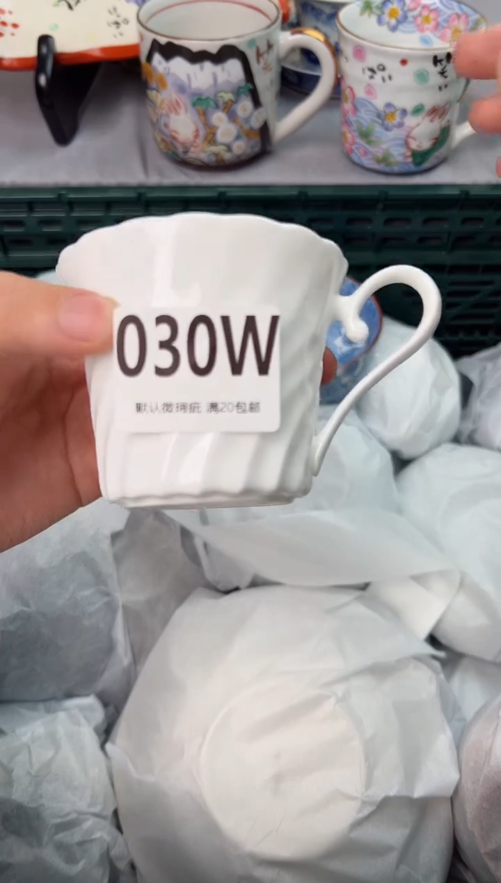 【闪购商品】碗030W瓷器瓷器瓷器瓷器