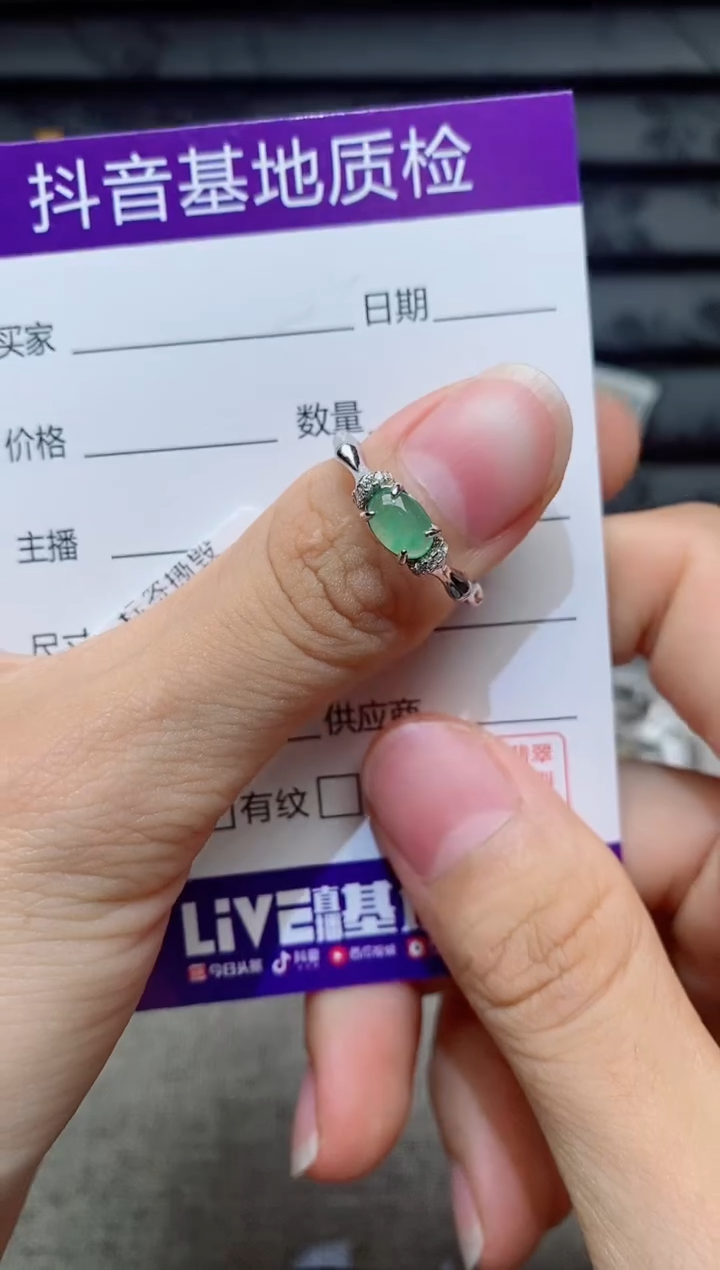 银S925镶嵌戒指翡翠1