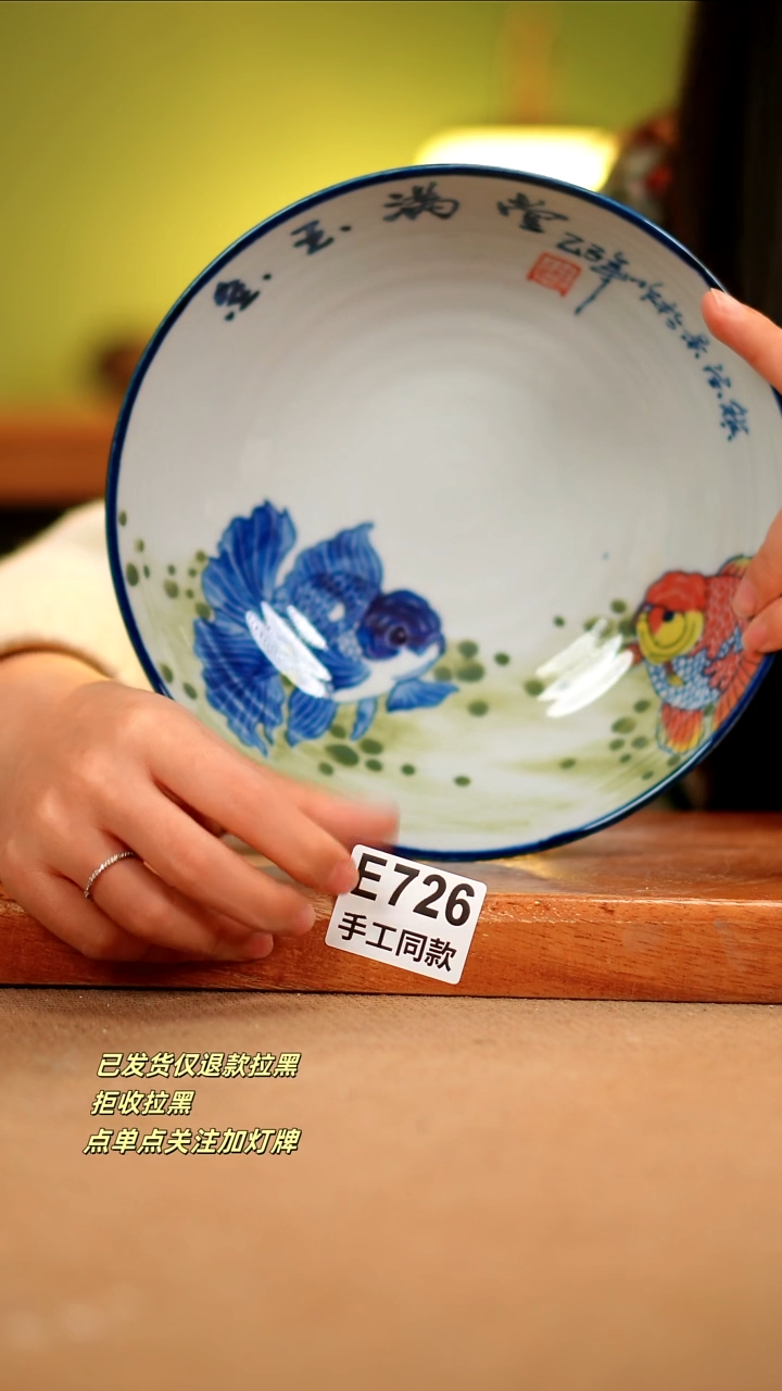 【闪购商品】其他E726陶然集器瓷器