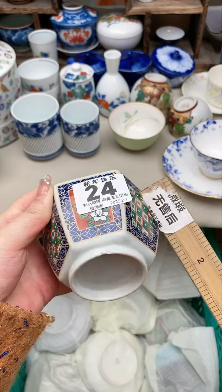 【闪购商品】瓷片24 雅淘阁欢迎您的光临  