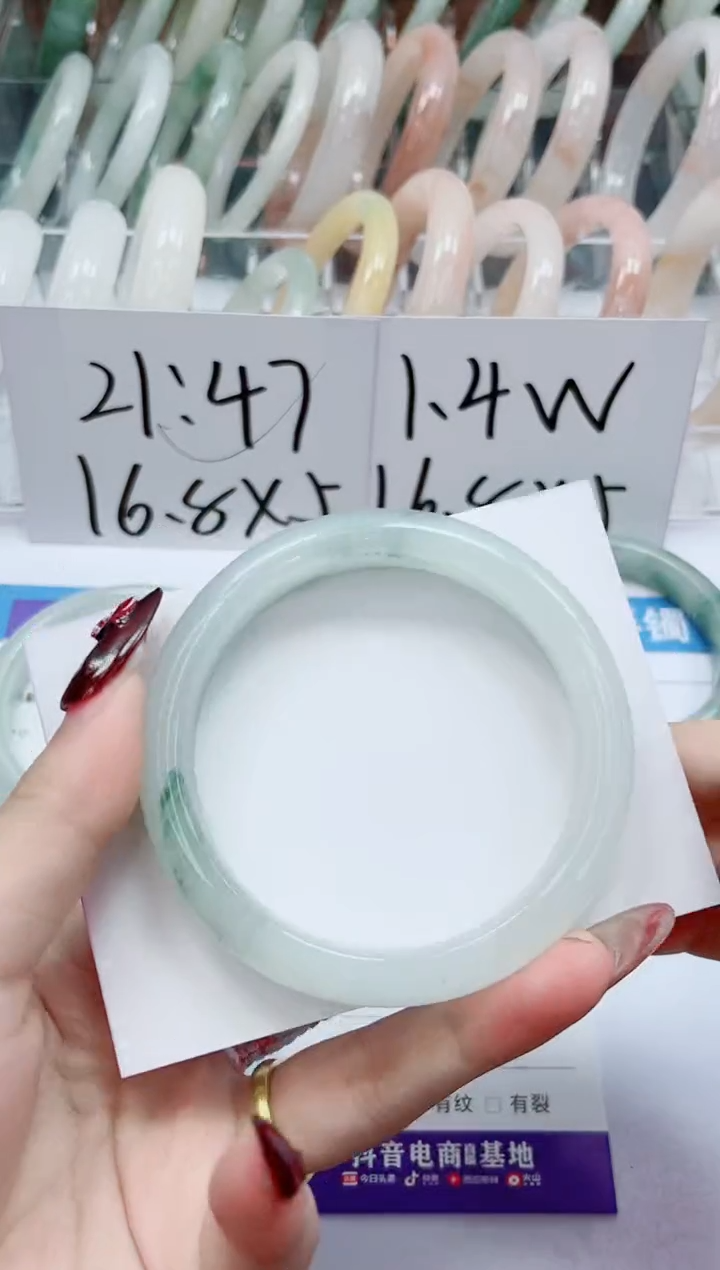 【闪购商品】石英质玉手镯未镶嵌76-58.4