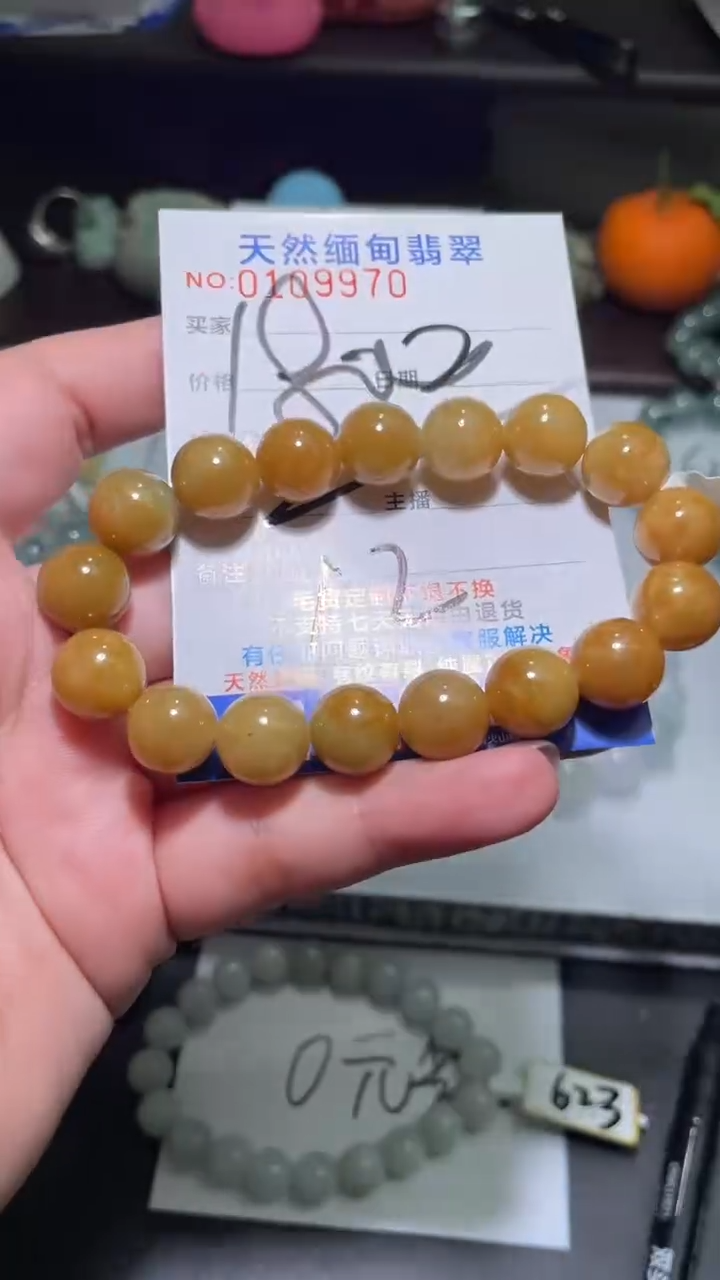 【闪购商品】定制翡翠未镶嵌翡翠