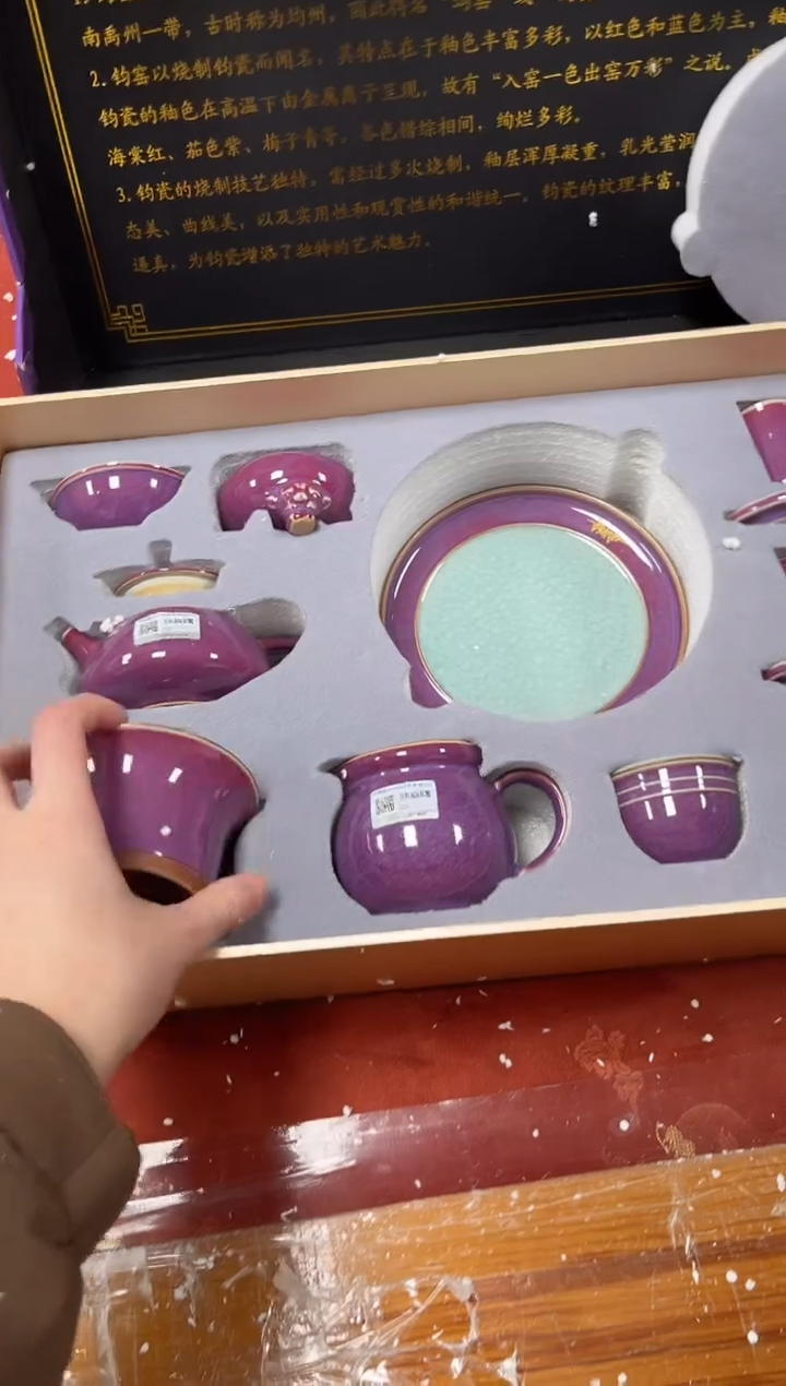 【闪购商品】精品茶具@@@@@@@@@@@