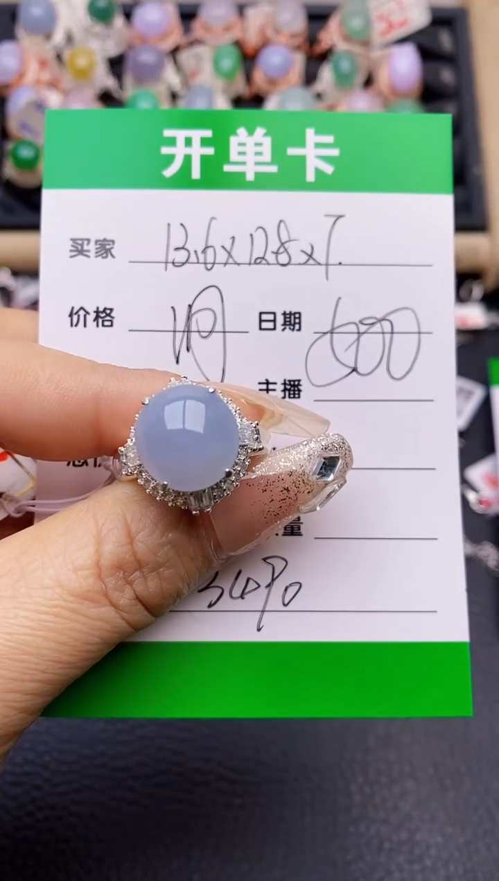 【闪购商品】翡翠戒指未镶嵌铜拖3490