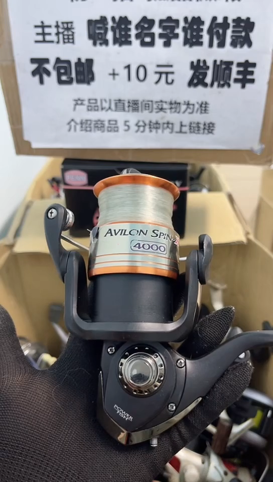 互*钓鱼轮，微瑕孤品，成色，型号直播间讲解为准，看好再下单。