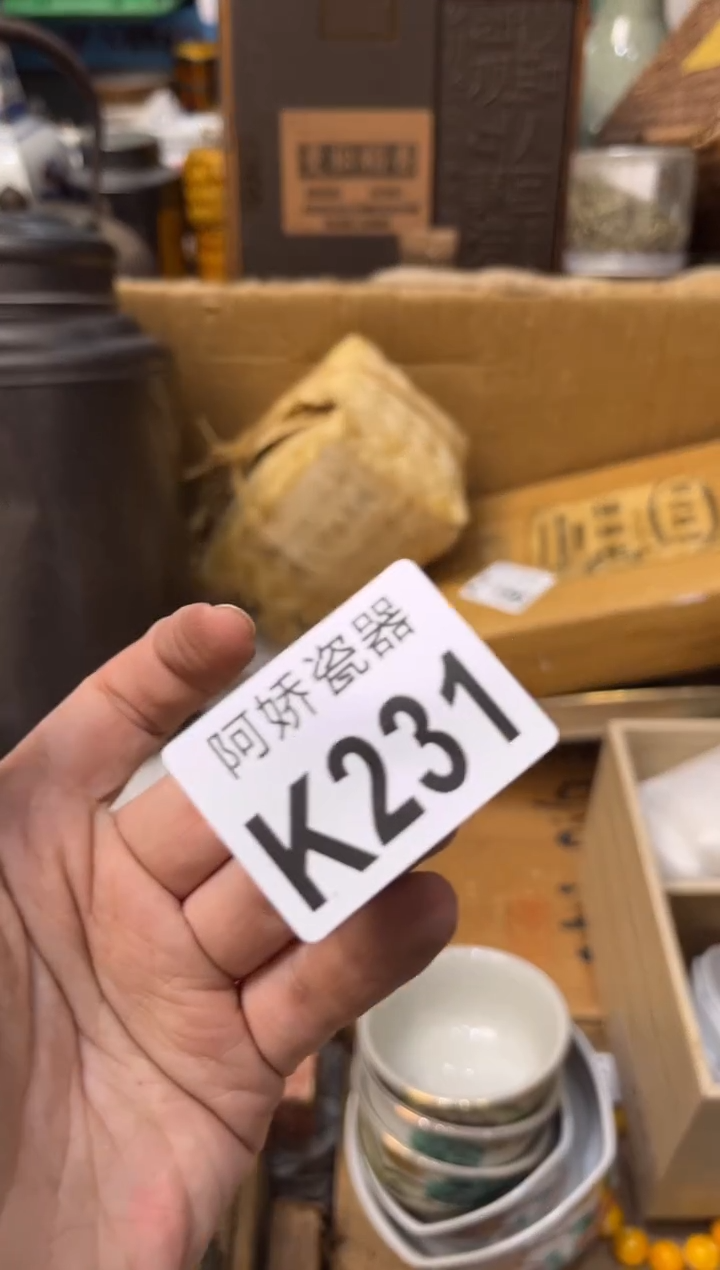 【闪购商品】瓷片231皮蛋皮蛋皮蛋皮蛋皮蛋