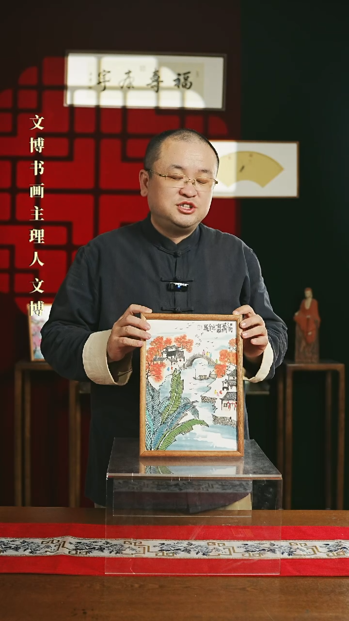 【闪购商品】国画绘画摆台 20*30江南潘