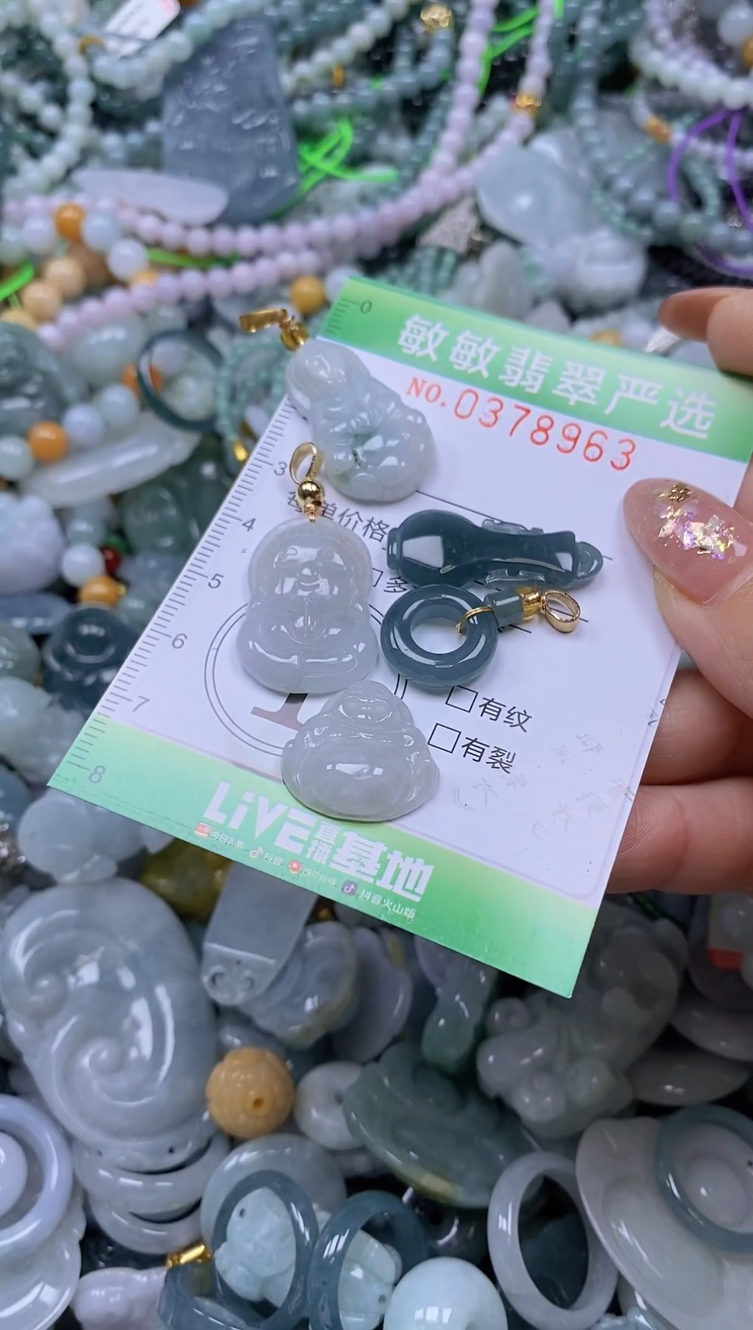 颈饰未镶嵌翡翠闪购0378963