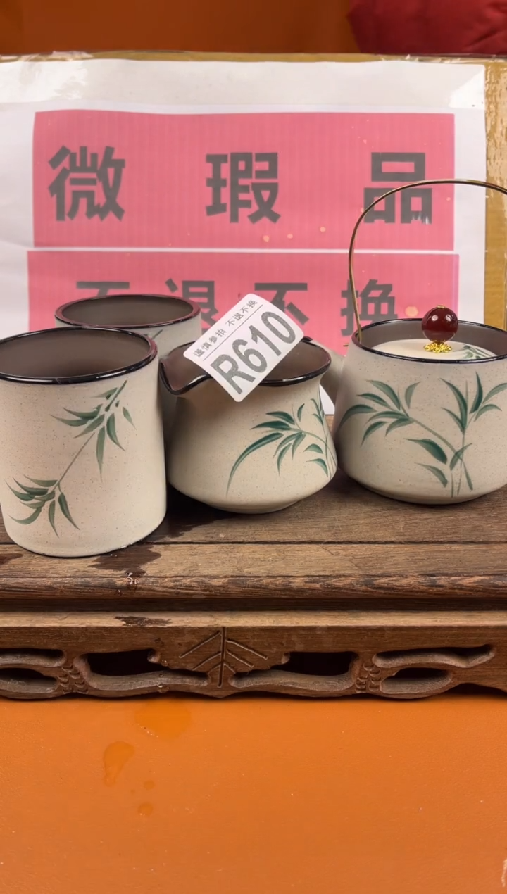 【闪购商品】瑕疵品瓷器 处理专场（不退不换）610
